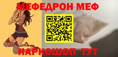 мет Заволжье