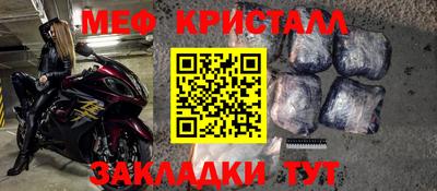 MDMA Premium VHQ Жуковский