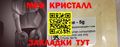 меф Заводоуковск