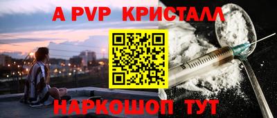 мет Заволжье