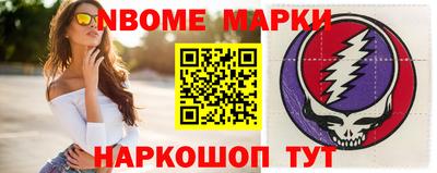 мет Заволжье