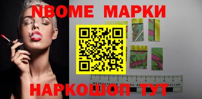 меф Заводоуковск
