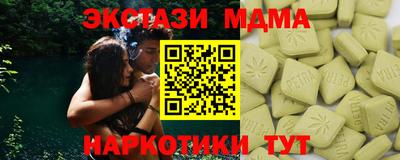 мет Заволжье