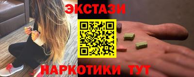MDMA Premium VHQ Жуковский