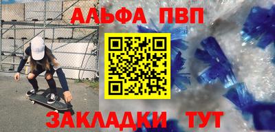 меф Заводоуковск