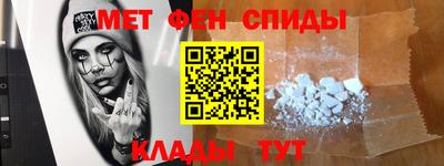 мет Заволжье