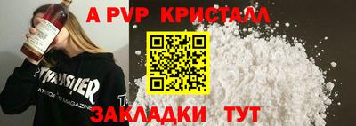 меф Заводоуковск