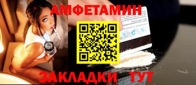 мет Заволжье