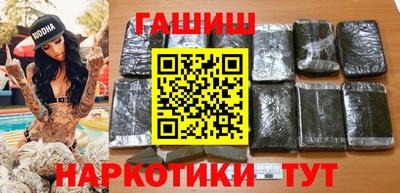 меф Заводоуковск