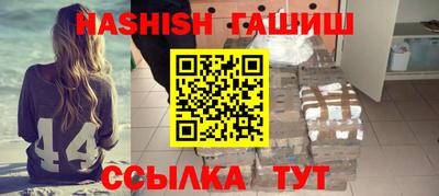 меф Заводоуковск