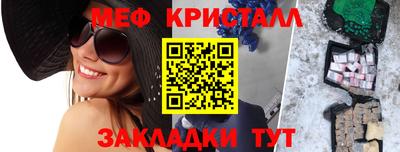 мет Заволжье