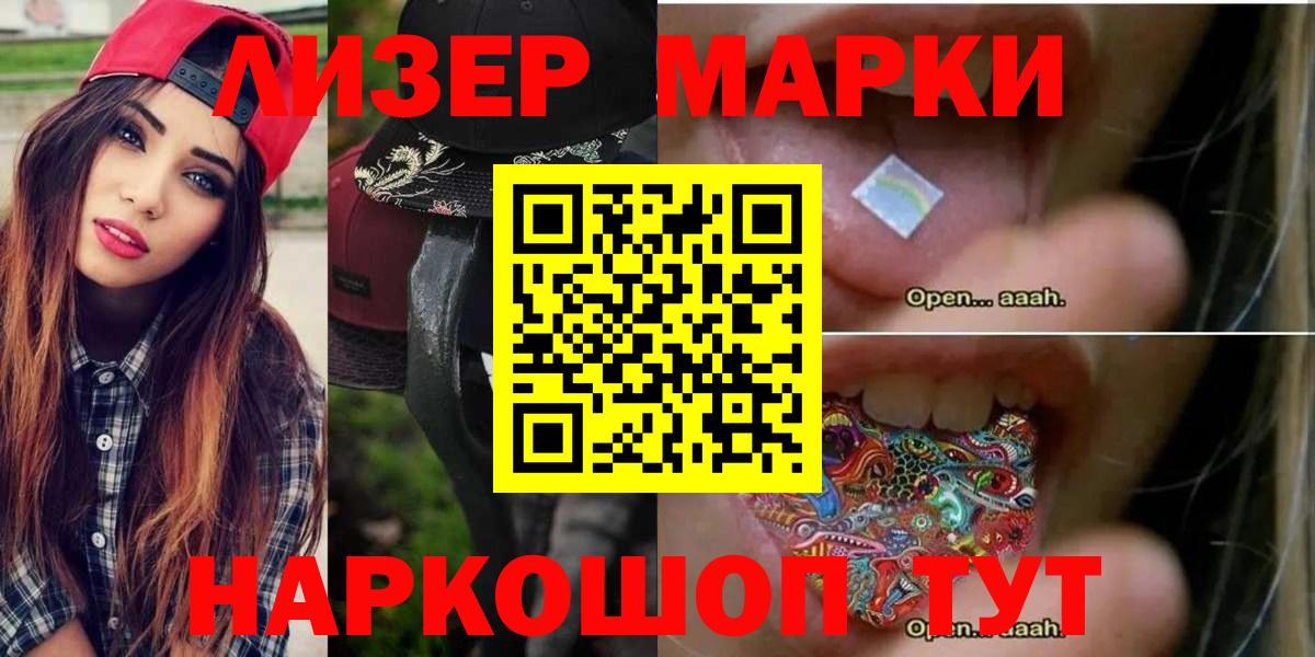 Лсд 25 экстази  Вход с VPN  Кунгур  LSD-25 экстази ecstasy  Лсд 25 экстази кислота 