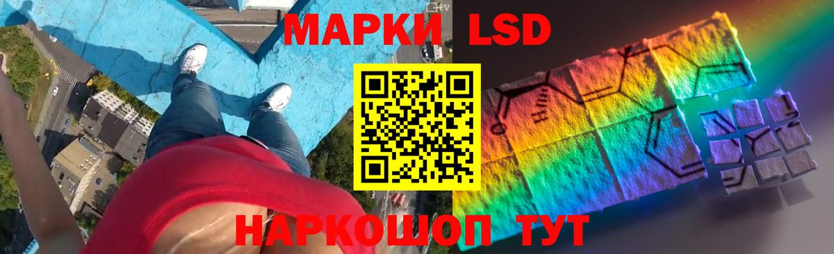 LSD-25 экстази ecstasy Кунгур
