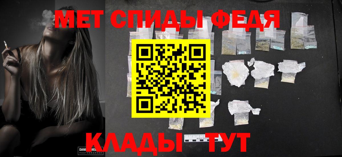 Первитин винт Кунгур