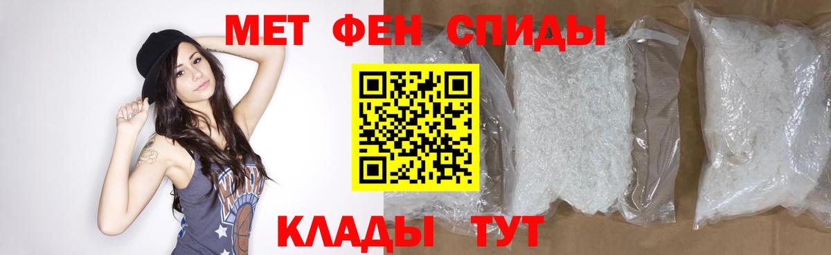 МЕТАМФЕТАМИН винт  Вход с VPN  Метамфетамин  Кунгур 