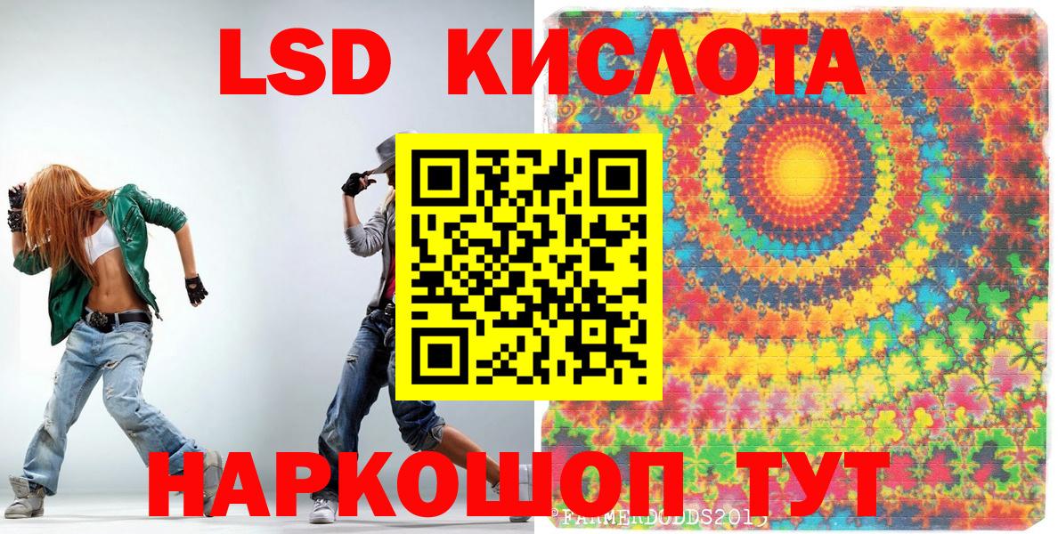 Марки 25I-NBOMe 1,8мг  Марки 25I-NBOMe 1,8мг  Кунгур  Наркотические марки  Вход с VPN 