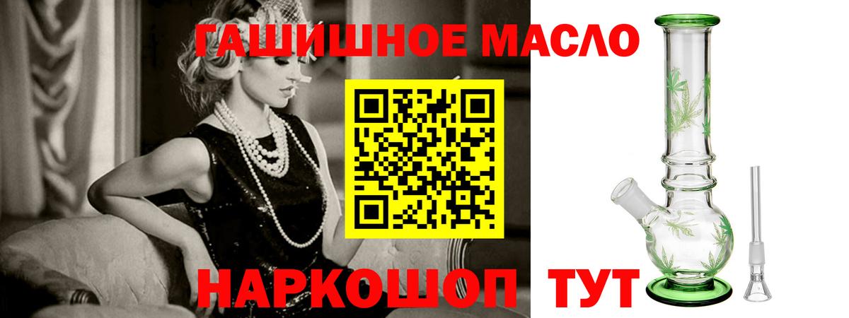 Дистиллят ТГК вейп с тгк  Вход с VPN  как найти закладки  Кунгур  ТГК вейп 