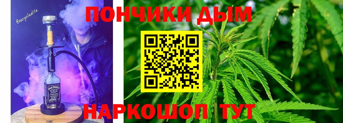 Бошки Шишки AK-47  Бошки Шишки марихуана  Кунгур  Вход с VPN  Канабис MAZAR 